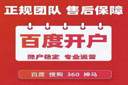 探索百度竞价代理的未来发展趋势与挑战